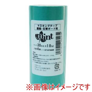 カモ井加工紙 KAMOI カモ井 壁紙用マスキングテープ ミント 30ミリ 40