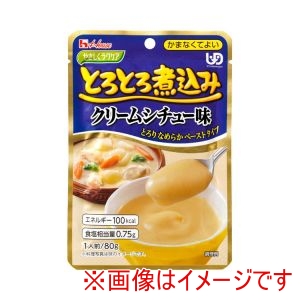 ハウスギャバン ハウスギャバン 528210 091224 やさしくラクケア とろとろ煮込み クリームシチュー味 80g