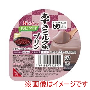 ハウスギャバン ハウスギャバン 503018 091295 やさしくラクケア あずきミルク味プリン 63g