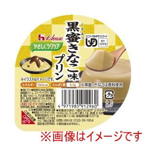 ハウスギャバン ハウスギャバン 503017 091296 やさしくラクケア 黒蜜きなこ味プリン 63g