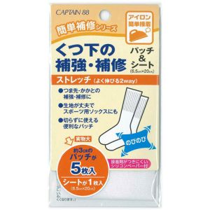 キャプテン CAPTAIN キャプテン CP161 くつ下の補強 補修パッチ&シート 白 5