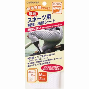 キャプテン CAPTAIN キャプテン CP197 スポーツ用補強 補修シート M Mサイズ