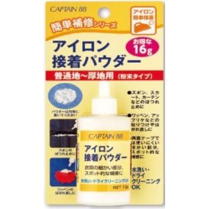 キャプテン CAPTAIN キャプテン CP204 アイロン接着パウダー16g
