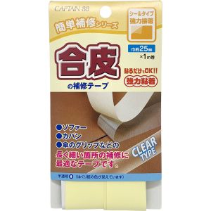 キャプテン CAPTAIN キャプテン CP211 合皮の補修テープ 25mm 半透明 13