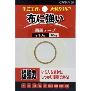 キャプテン CAPTAIN キャプテン CP218 布に強い両面テープ 巾10mm×長さ10m