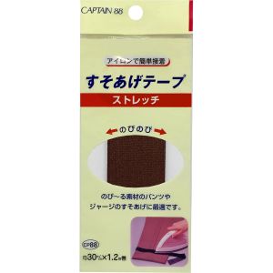 キャプテン CAPTAIN キャプテン ストレッチすそあげテープ 30mm×1.2m巻 1本 CP88 5