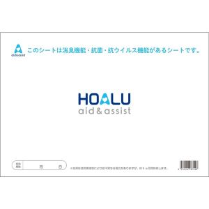 小森樹脂 小森樹脂 HOALU おむつペール専用消臭 抗菌 抗ウィルスシート