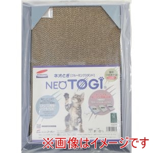 コーチョー KOHCHO コーチョー ネオとぎグルーミングスタンド