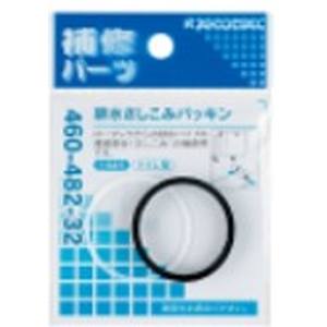 カクダイ KAKUDAI カクダイ 460-482 32 大小便器洗浄管 継手 排水さしこみパッキン メーカー直送 代引不可 北海道沖縄離島不可