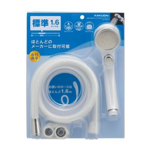 カクダイ KAKUDAI カクダイ 366-332-W シャワーホースセット ホワイト 1.6m