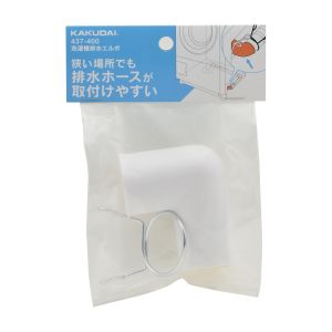 カクダイ KAKUDAI カクダイ 437-400 洗濯機排水エルボ