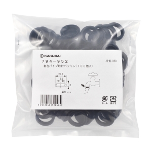 カクダイ KAKUDAI カクダイ 794-952 自在パイプ取付パッキン 100枚入