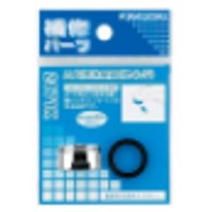 カクダイ KAKUDAI カクダイ 2171K エコ泡沫金具 外ネジ パッキン付 メーカー直送 代引不可 北海道沖縄離島不可