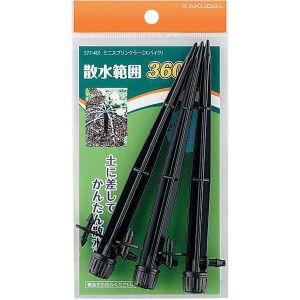 カクダイ KAKUDAI カクダイ 577-401 ミニスプリンクラー スパイク 