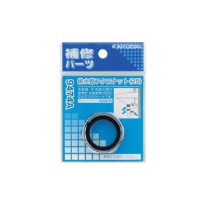 カクダイ KAKUDAI カクダイ 9474A 排水管フクロナット メーカー直送 代引不可 北海道沖縄離島不可