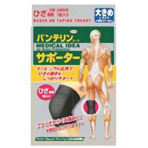 興和 Kowa バンテリンコーワサポーター ひざ専用 大きめサイズ ブラック 興和