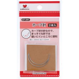 カワグチ KAWAGUCHI KAWAGUCHI カーブ針 2本入 07-341 カワグチ