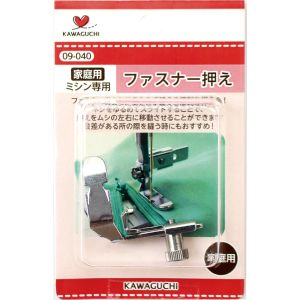 カワグチ KAWAGUCHI KAWAGUCHI ファスナー押え家庭用 HA 09-040 カワグチ