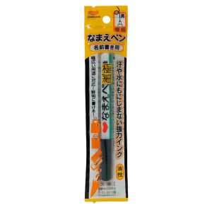 カワグチ KAWAGUCHI KAWAGUCHI なまえペン 極細 黒 11-154 カワグチ