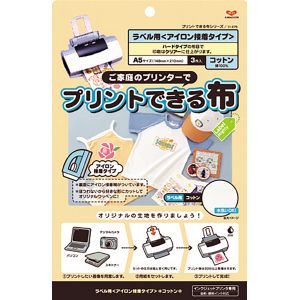 カワグチ KAWAGUCHI KAWAGUCHI プリントできる布 ラベル用 A5サイズ アイロン接着 11-275 カワグチ