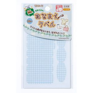 カワグチ KAWAGUCHI KAWAGUCHI おなまえラベル 型抜き済み アイロン接着 26枚入 ブルー TK11310 カワグチ
