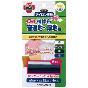 カワグチ KAWAGUCHI KAWAGUCHI 普通地～厚地用 補修布 Aセット 93-011 カワグチ