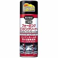 呉工業 クレ KURE 呉工業 クレ フォーミングエンジンクリーナー 420ml KURE