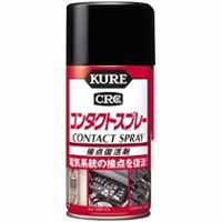 呉工業 クレ KURE 呉工業 クレ コンタクトスプレー 300ml KURE