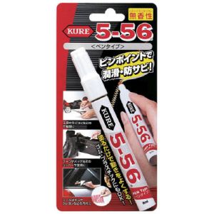 呉工業 クレ KURE 呉工業 クレ NO1104 5-56 無香性 ペンタイプ 8ml KURE