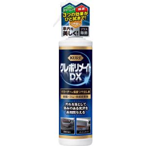 呉工業 クレ KURE 呉工業 クレ NO1253 クレポリメイトDX 200ml KURE