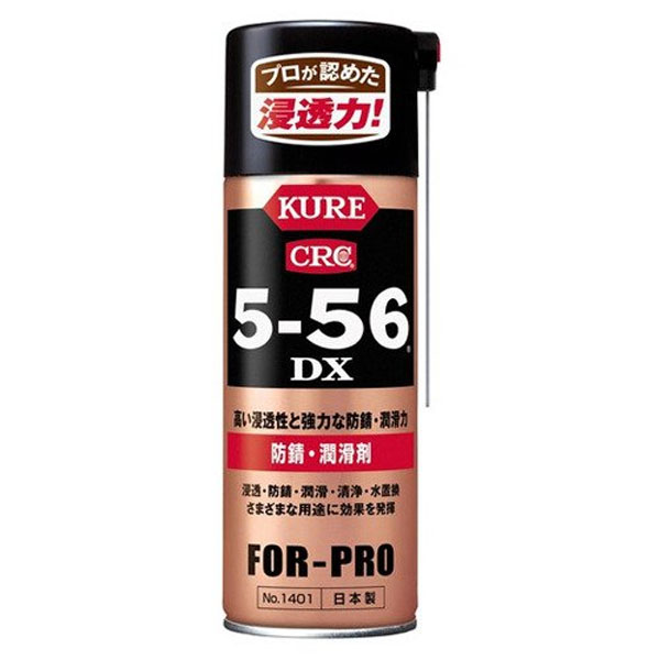  呉工業 クレ KURE 呉工業 クレ NO1401 5-56DX 420ml KURE