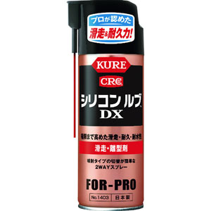 呉工業 クレ KURE 呉工業 クレ NO1403 シリコンルブDX 420ml KURE