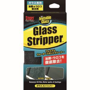 呉工業 クレ KURE 呉工業 クレ NO1748 NO1748 ストーナー ガラスストリッパー KURE