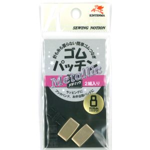 川村製紐工業 金天馬 ゴムパッチン 8mm幅 2組入 ゴールド KW08503 川村製紐工業