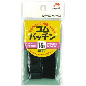 川村製紐工業 金天馬 ゴムパッチン 15mm幅 4組入 黒 KW08702 川村製紐工業