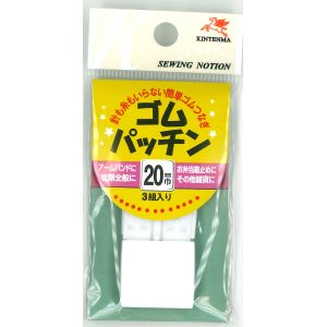 川村製紐工業 金天馬 ゴムパッチン 20mm幅 3組入 白 KW08801 川村製紐工業