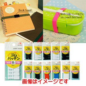 川村製紐工業 金天馬 ゴムパッチン 20mm幅 2組入 金 KW08803 川村製紐工業