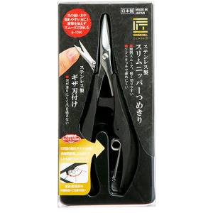 グリーンベル GREEN BELL グリーンベル G-1040 匠の技 ステンレス製 スリムニッパーつめきり 日本製