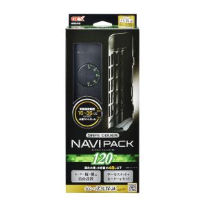 ジェックス GEX ジェックス セーフカバーナビパック 120