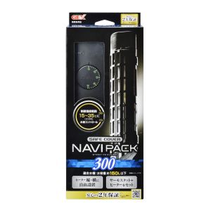 ジェックス GEX ジェックス セーフカバーナビパック 300