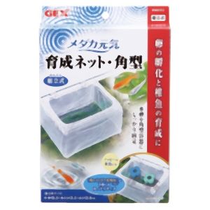 ジェックス GEX ジェックス メダカ元気 育成ネット 角型