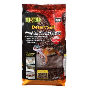 ジェックス GEX ジェックス デザートソイル 2kg 敷床材 消臭 保湿 爬虫類 マット