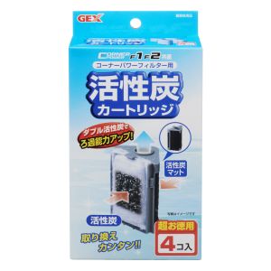 ジェックス GEX ジェックス コーナーパワーフィルター用活性炭カートリッジ 4コ入