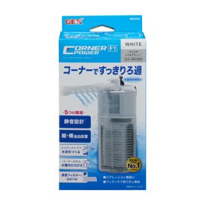 ジェックス GEX ジェックス コーナーパワー フィルター 1 ホワイト 8154200
