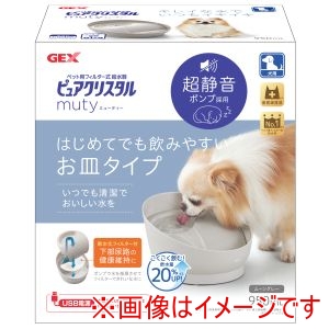 ジェックス GEX ジェックス ピュアクリスタル ミューティー 950mL 犬用 ムーングレー GEX