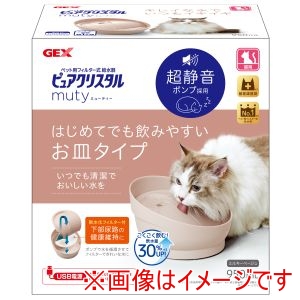 ジェックス GEX ジェックス ピュアクリスタル ミューティー 950mL 猫用 ミルキーベージュ GEX
