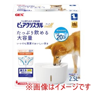 ジェックス GEX ジェックス ピュアクリスタル ウェル 2.5L 犬用 ホワイト