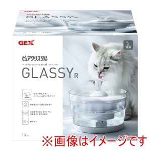 ジェックス GEX ジェックス ピュアクリスタル グラッシーR 1.5L 猫用
