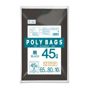 オルディ ORDIY オルディ P-44 ポリバッグビジネス45L 黒 10P