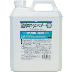 古河薬品工業 KYK 古河薬品工業 21-041 撥水シャンプー 30 オールカラー用 4L KYK